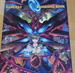 Roman Album Gamera 3 Vanishing Book