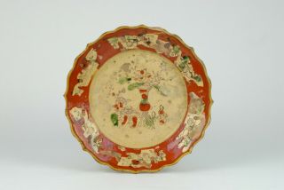 An Extremely Rare 17th C Chinese Ming Dynasty Shipwreck Cargo Sancai Plate