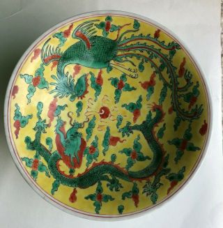 China Chinese Qing Dynasty Porcela Famille Rose High Foot Cup W/ 6 Characters